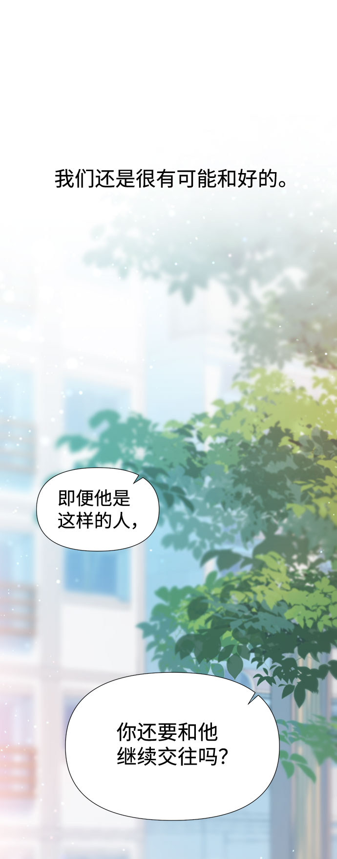 第34话70