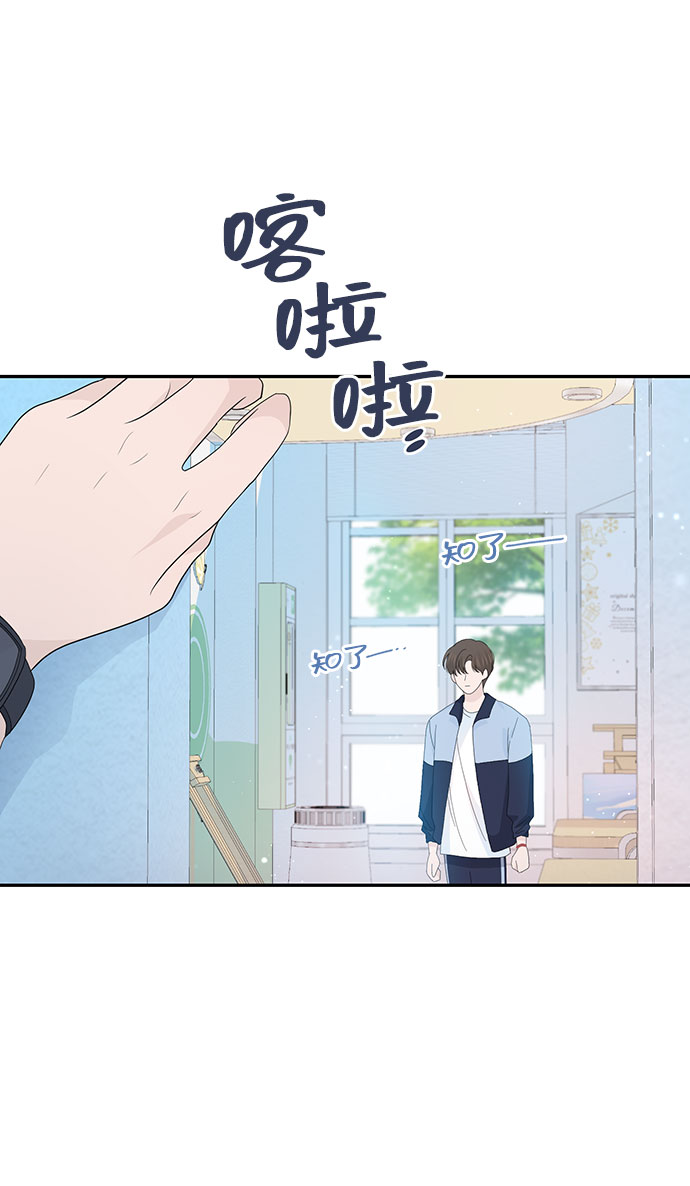 第34话73