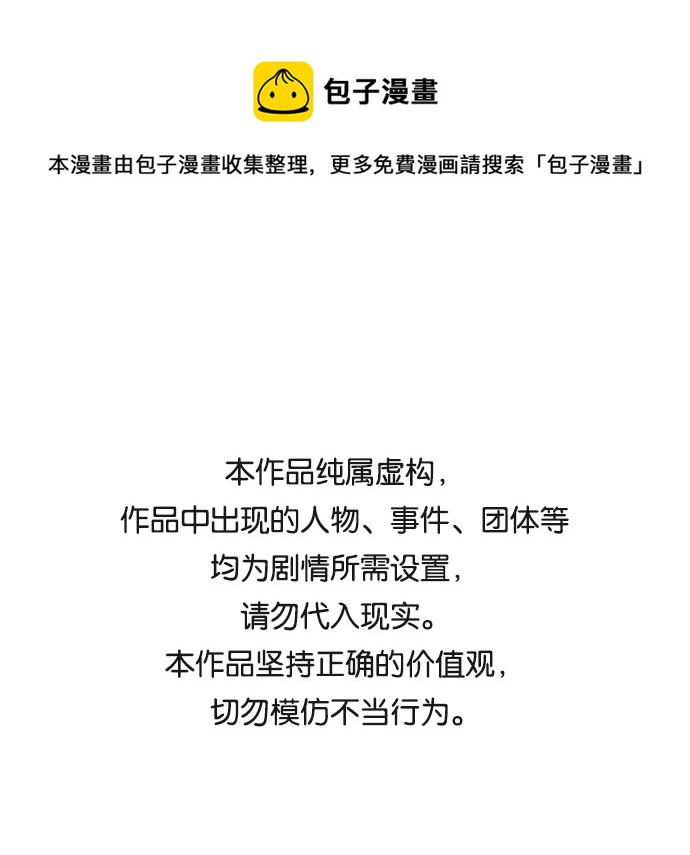 第36话0