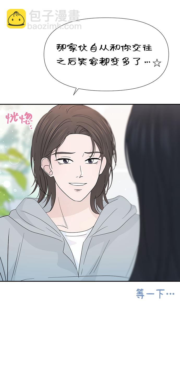 第36话11