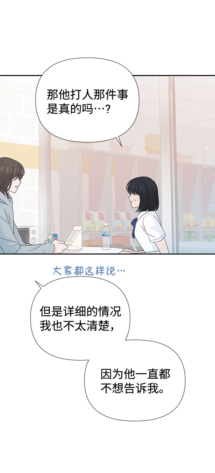 第36话12