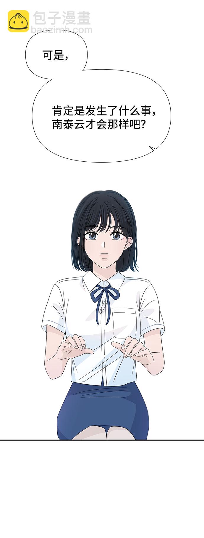 第36话13
