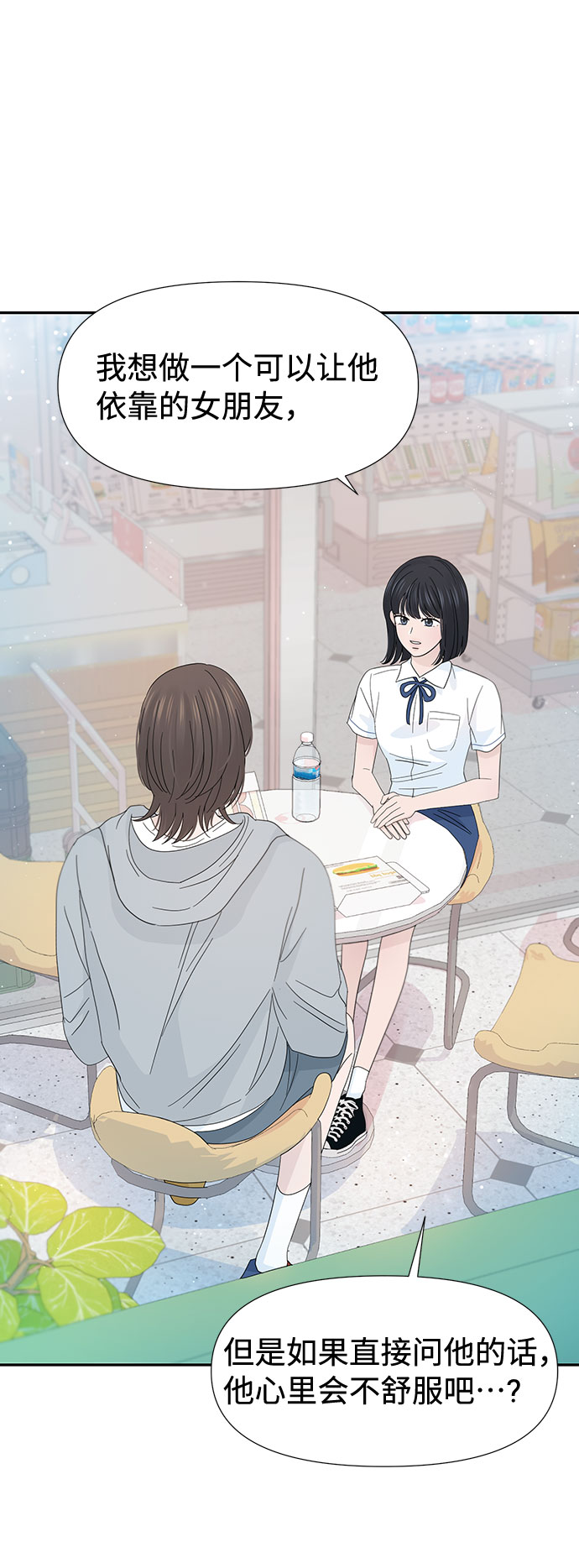 第36话2