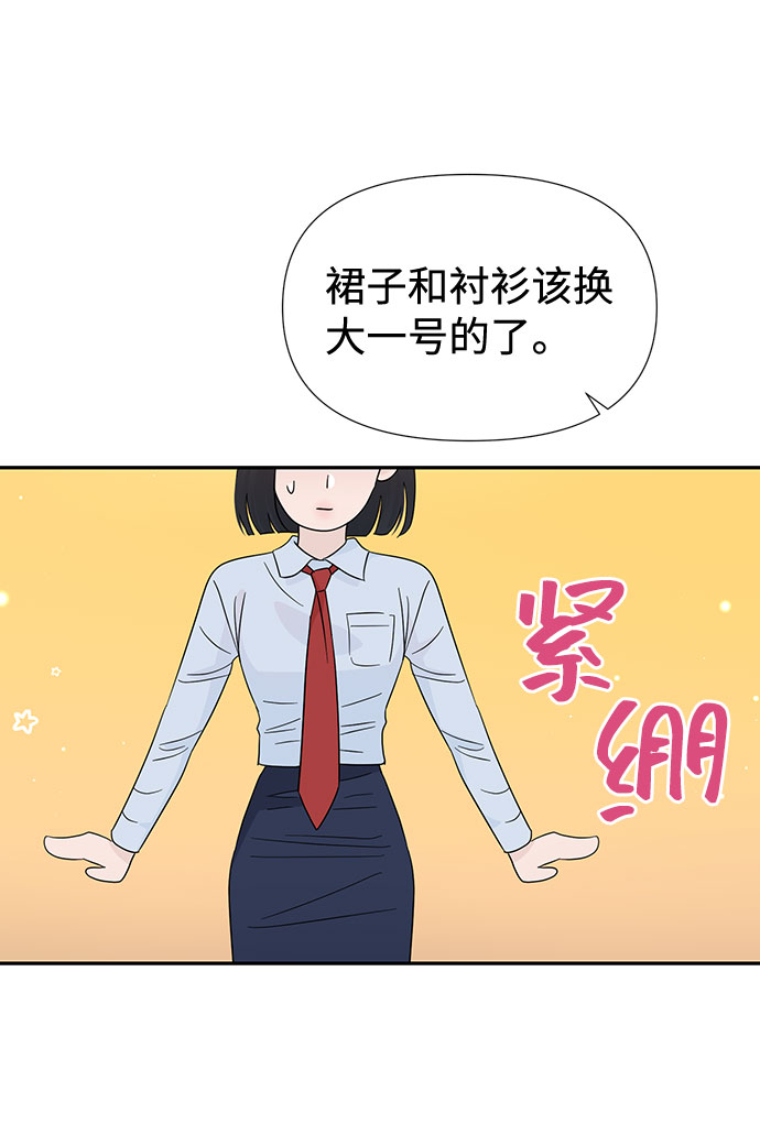 第36话20
