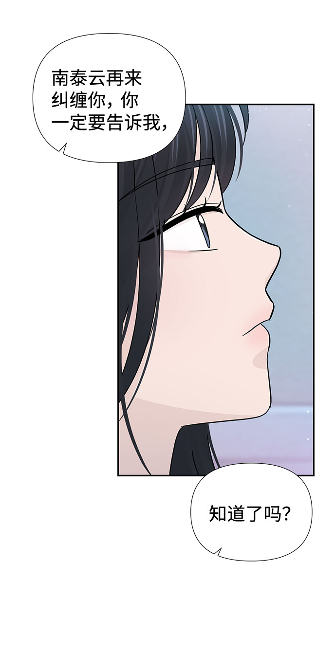 第36话28