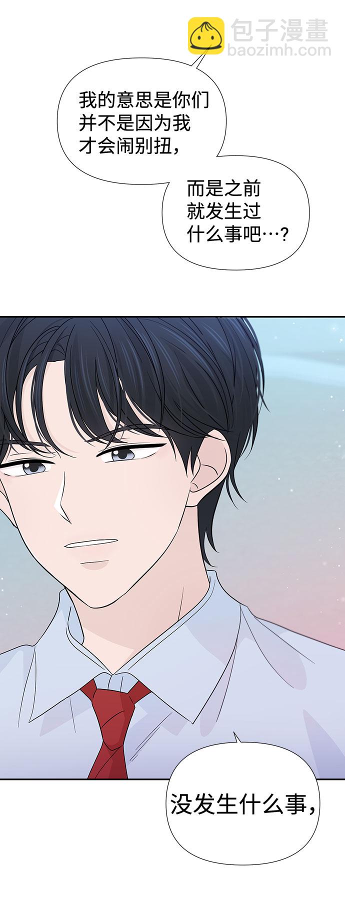 第36话30