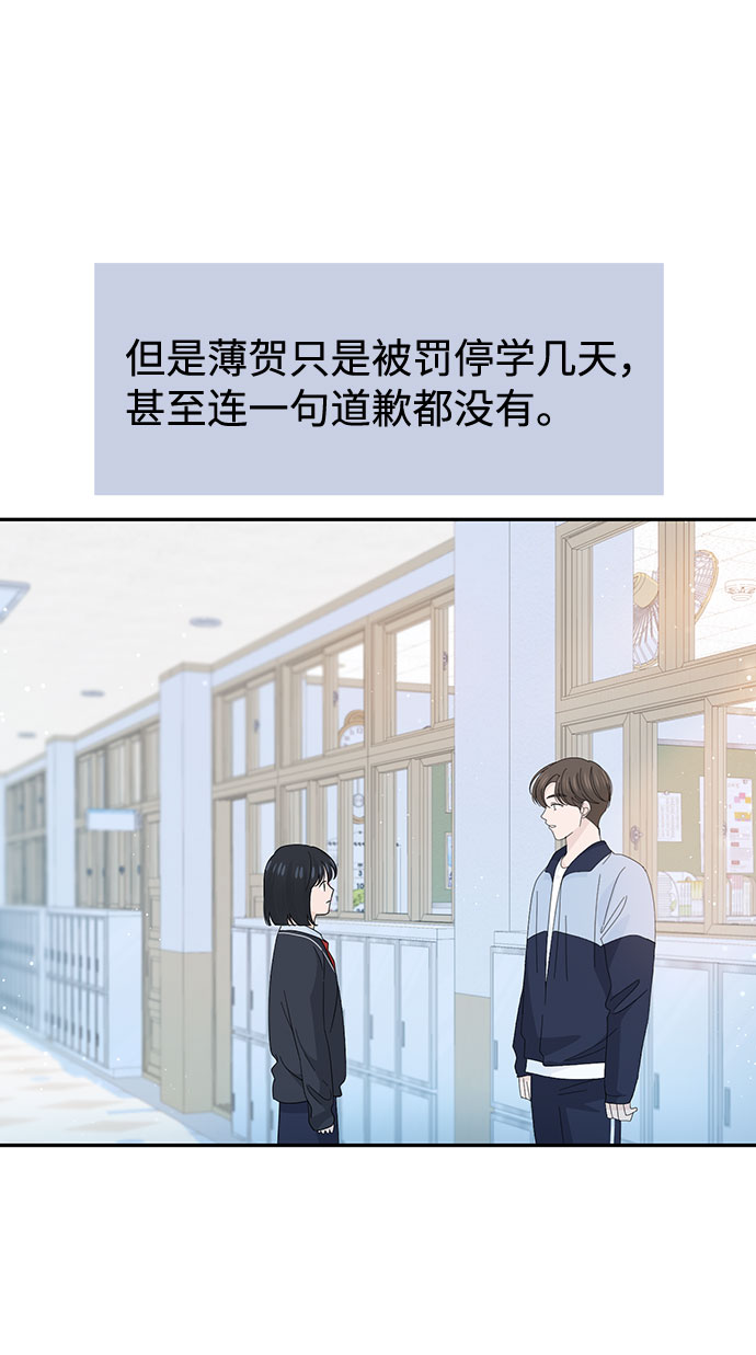 第36话39