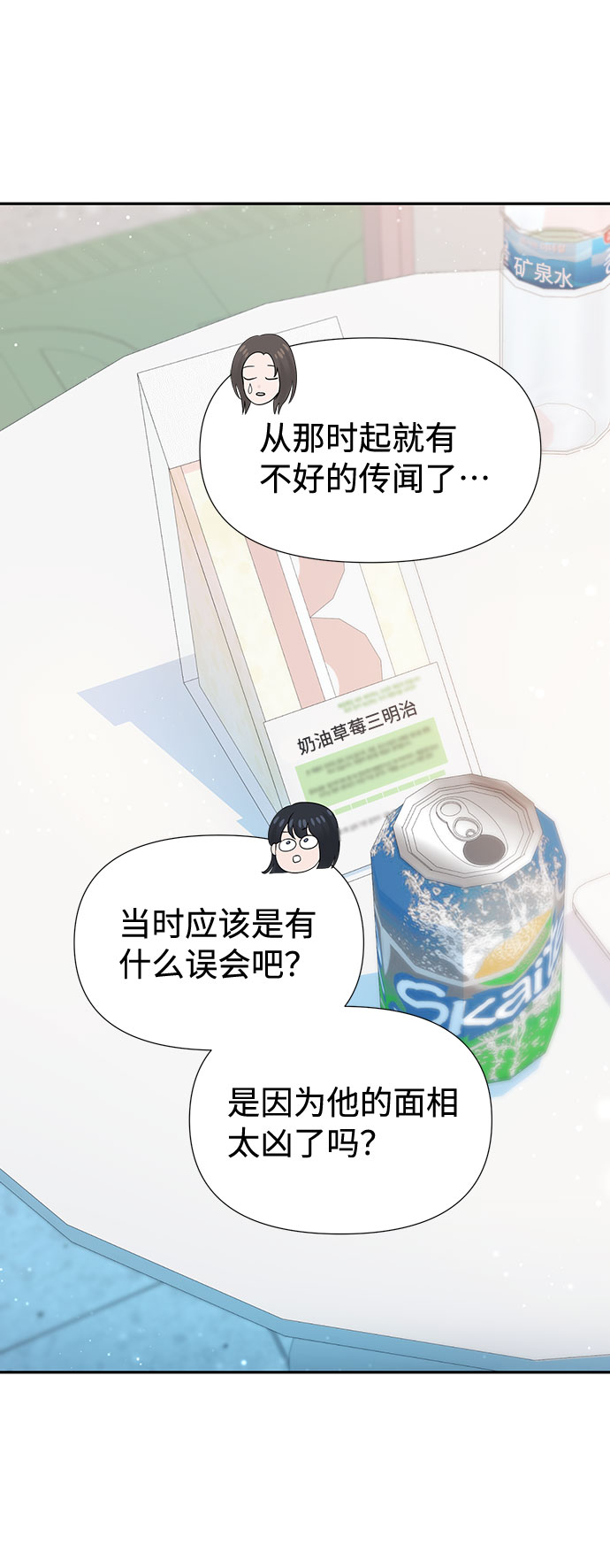 第36话4