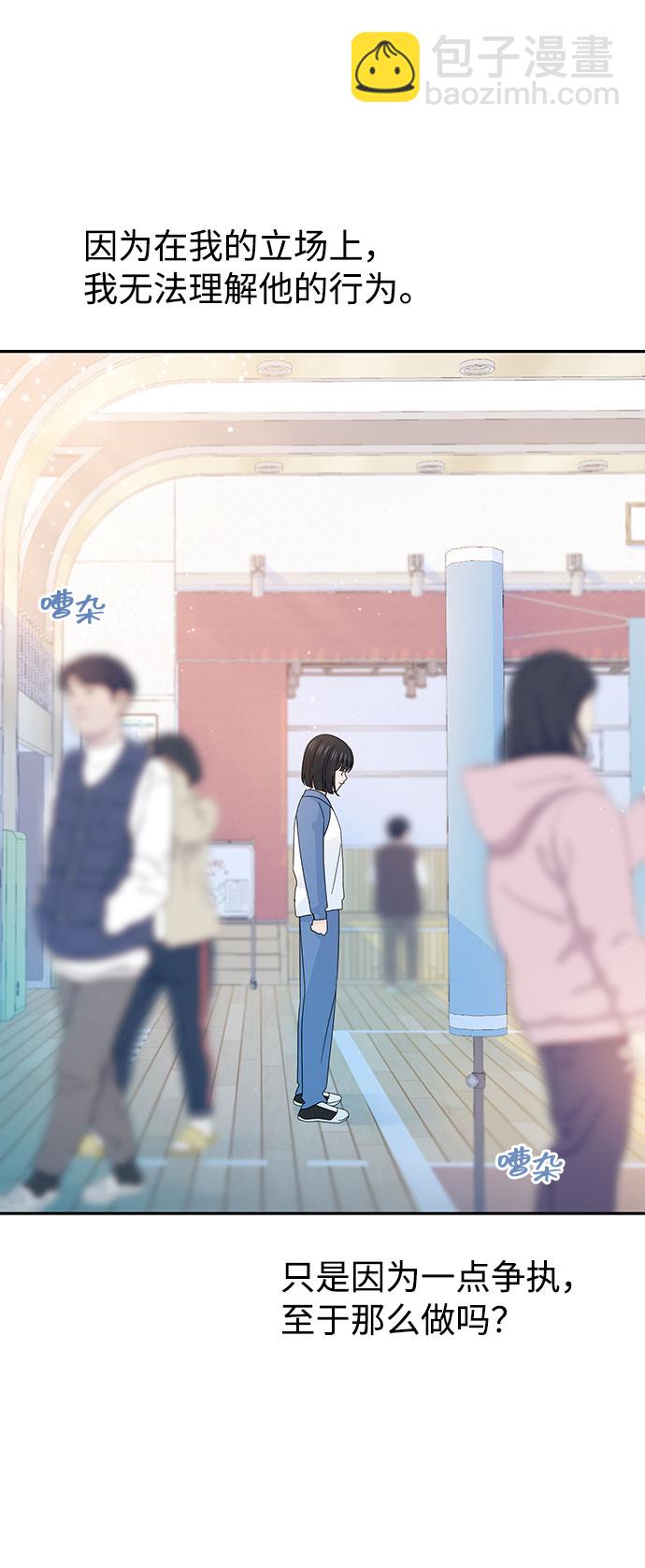 第36话43