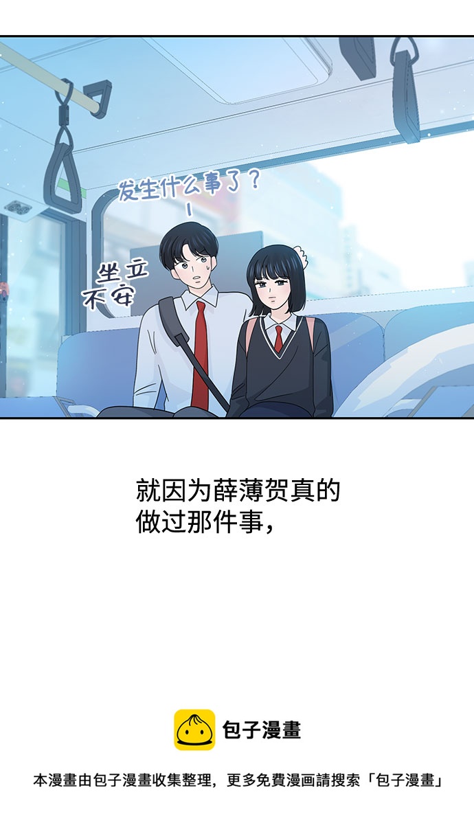 第36话49
