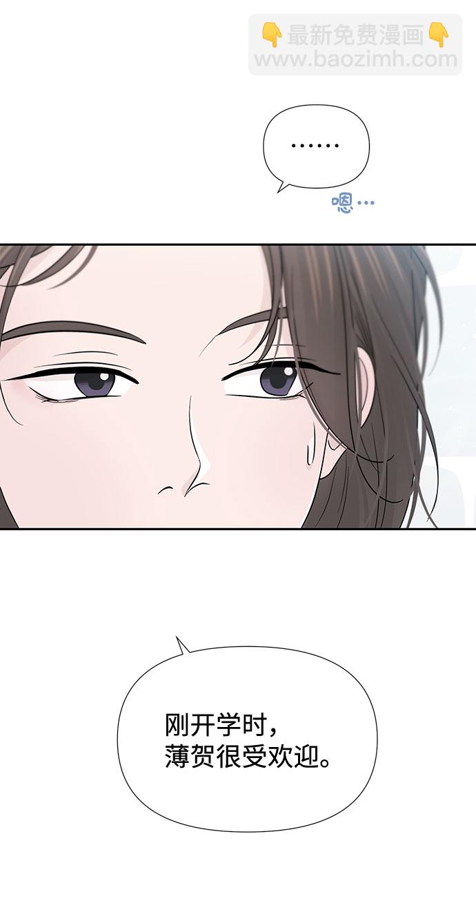 第36话5