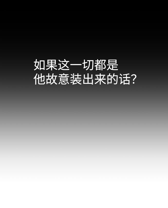 第36话56