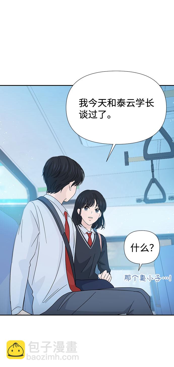 第36话58