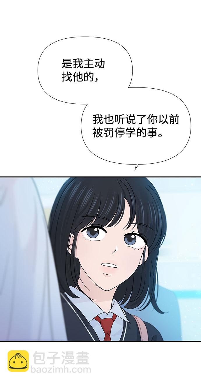 第36话59