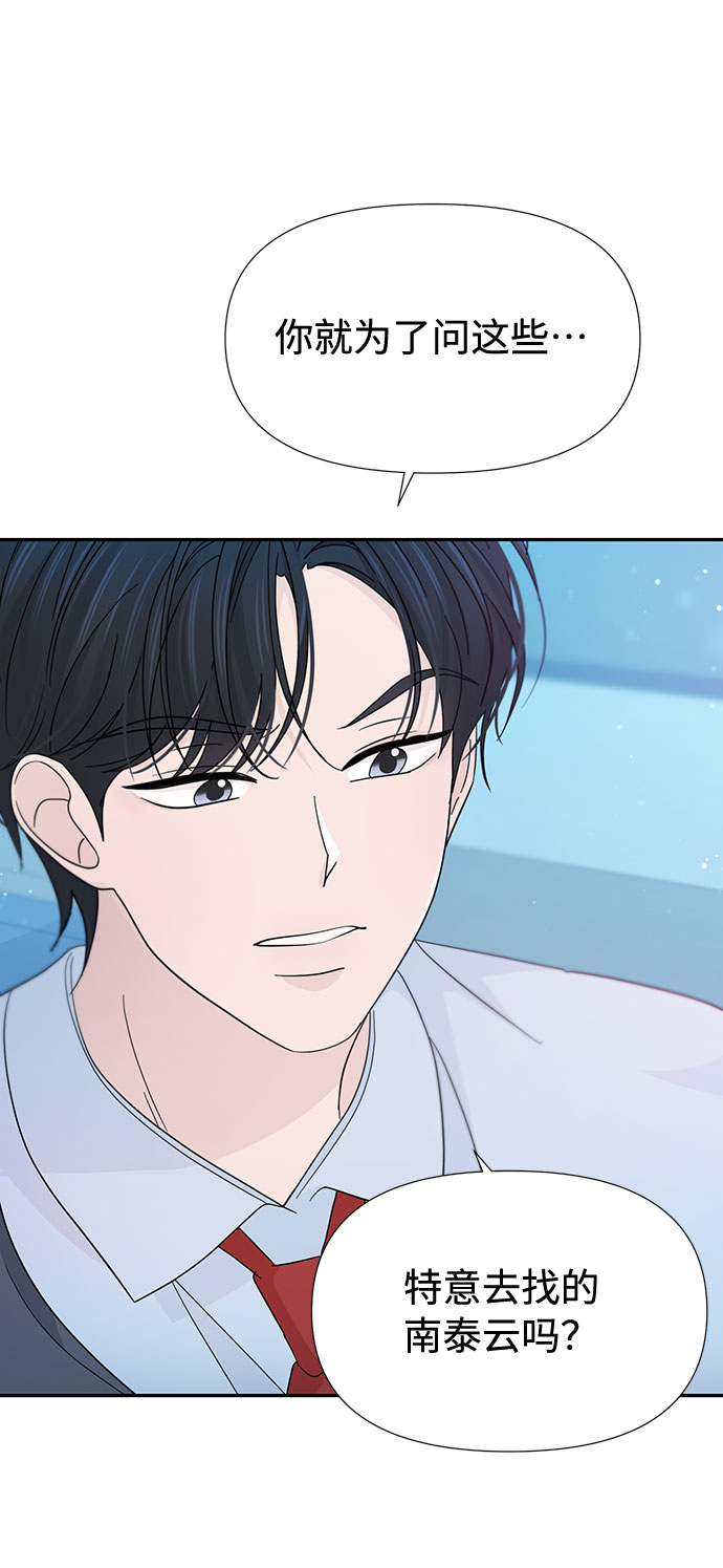第36话60