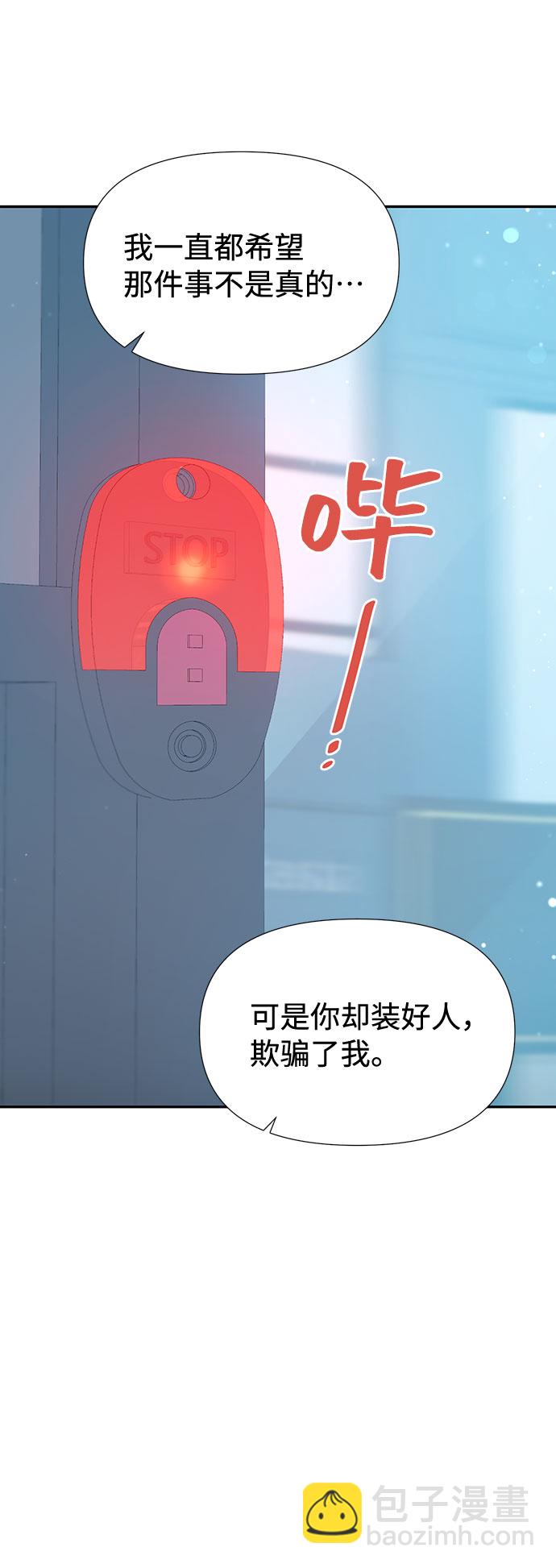 第36话62