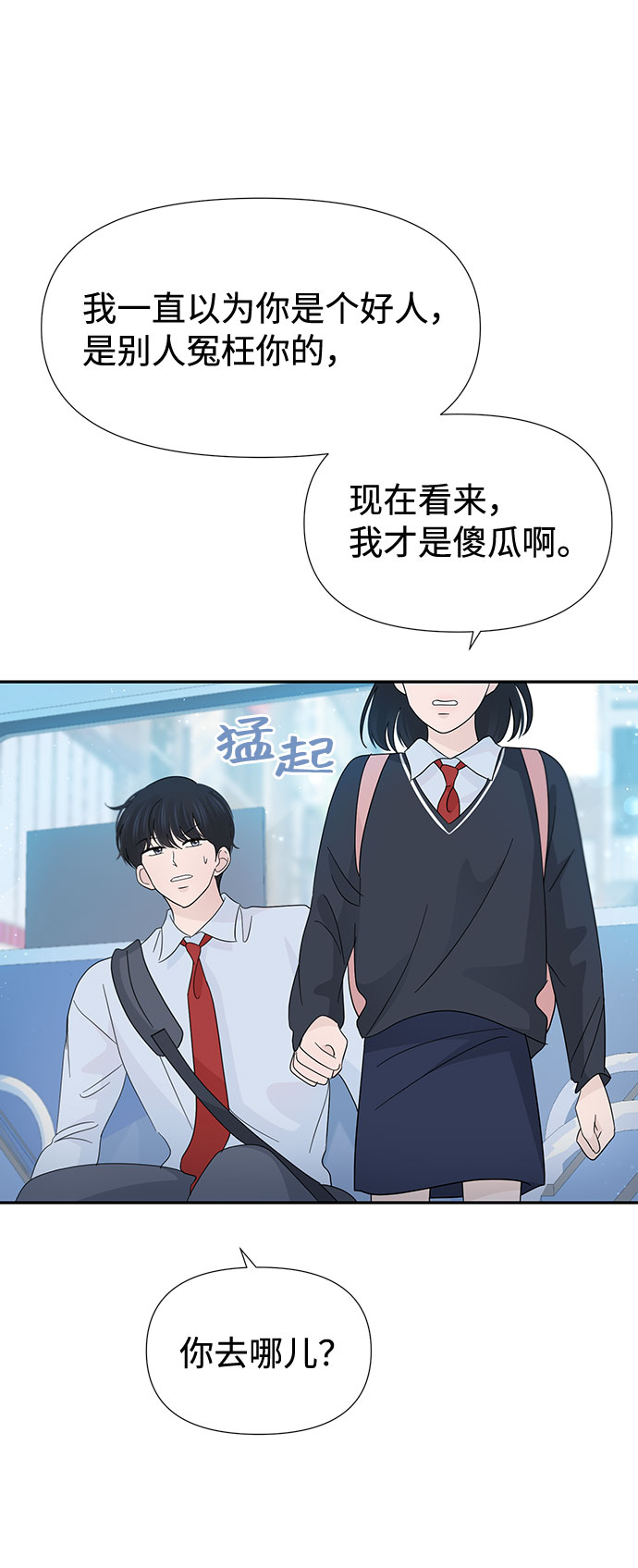 第36话66