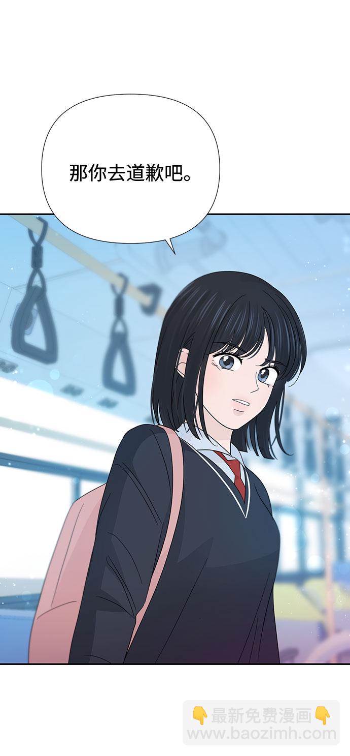 第36话69