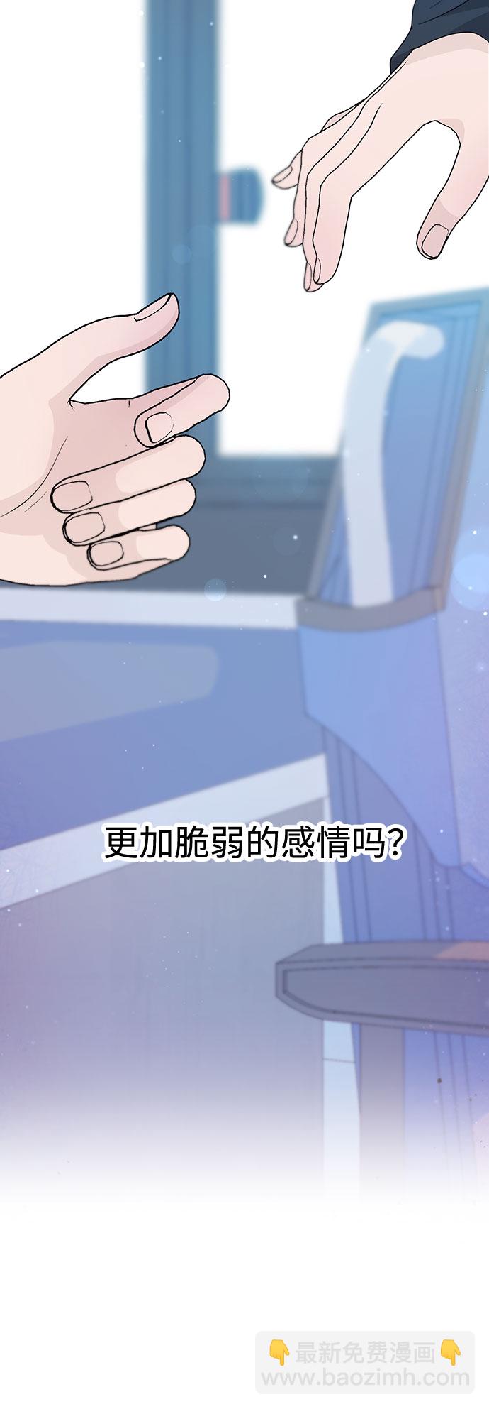 第36话74