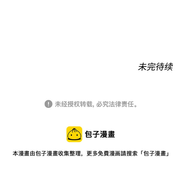 第36话75
