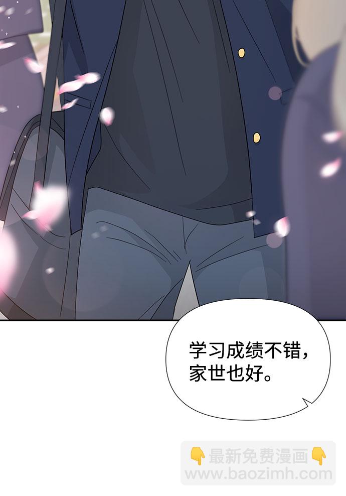 第36话8