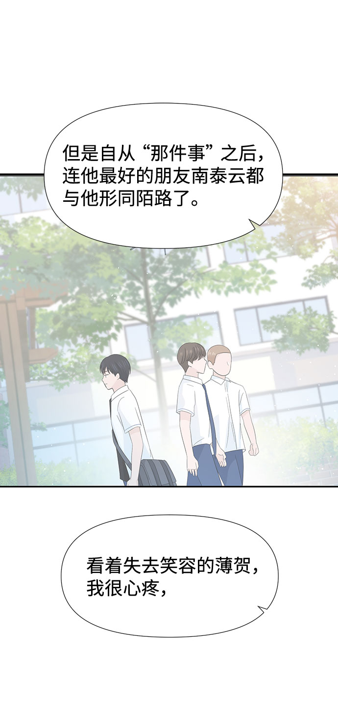 第36话9