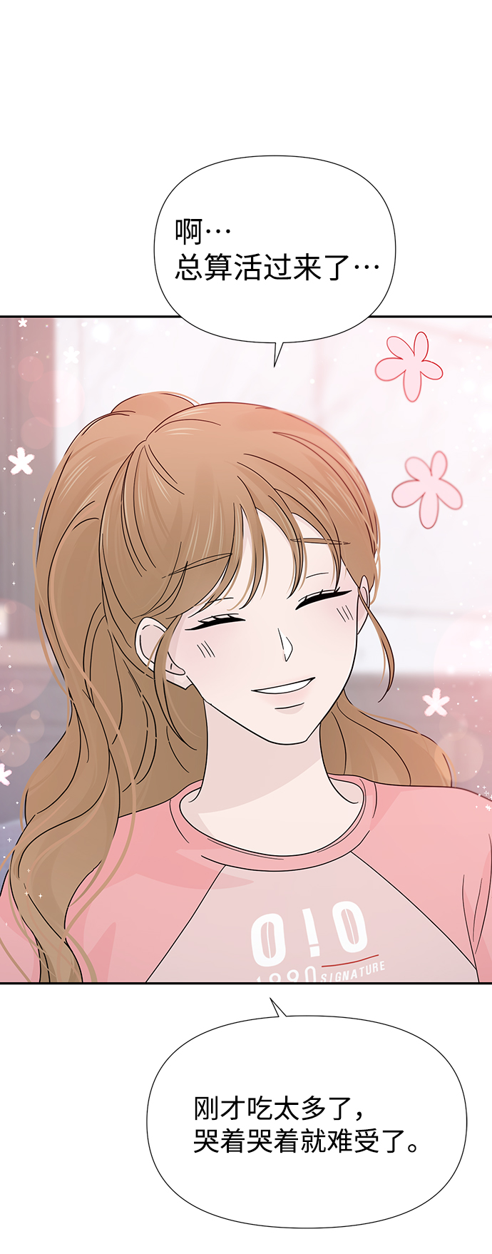 第39话43