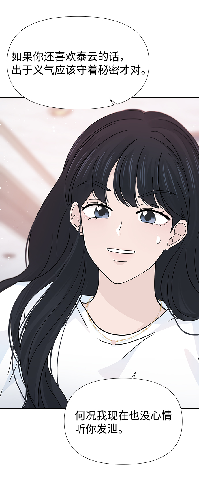 第39话56