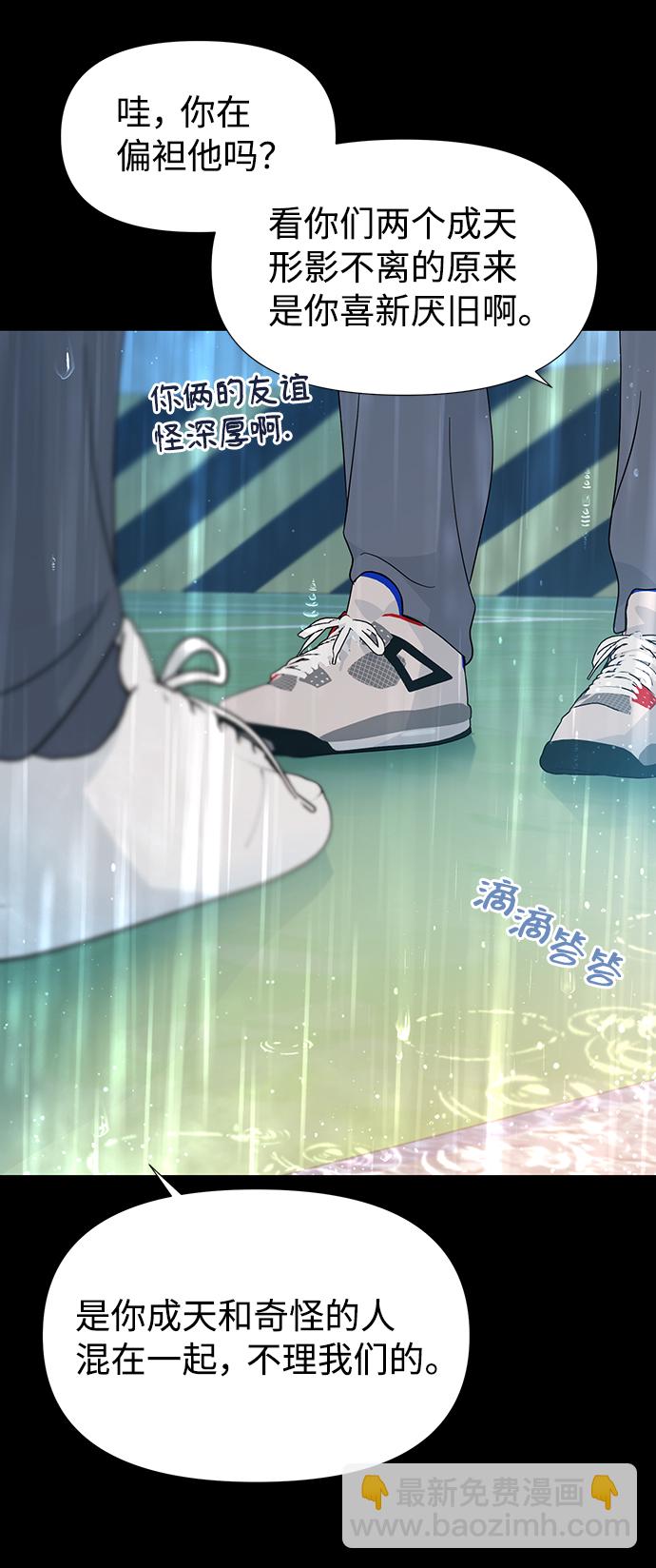 第39话64
