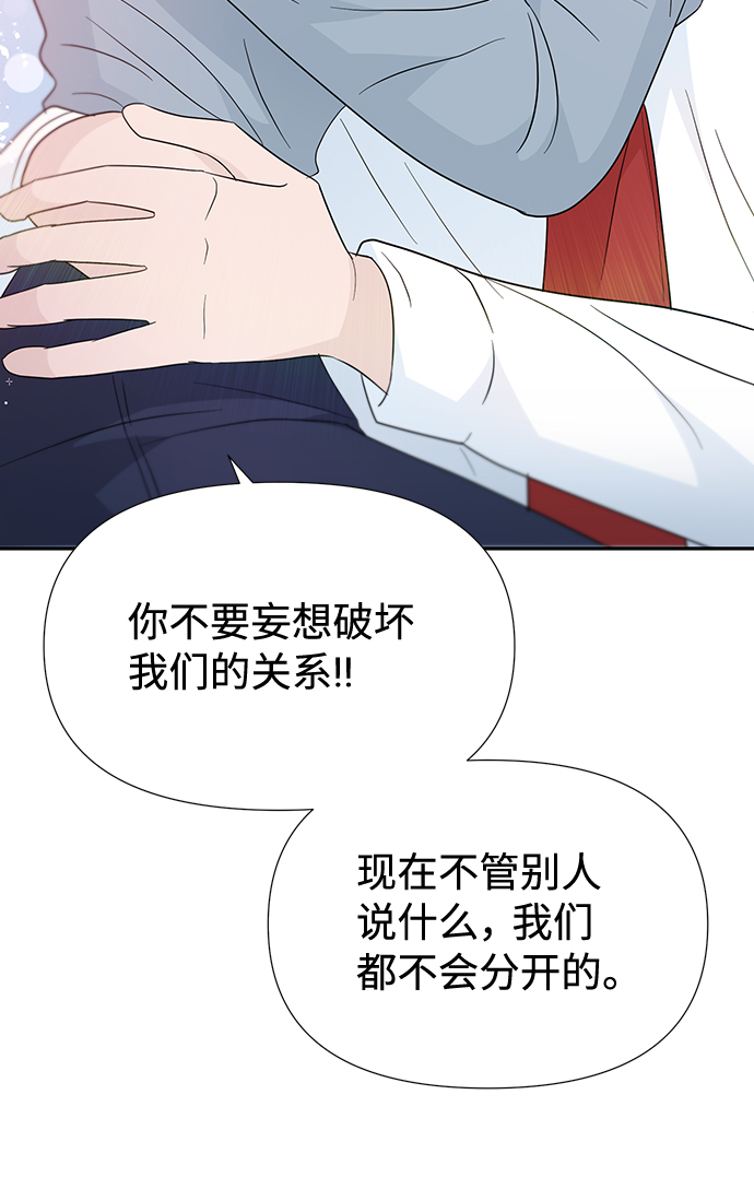 第46话10