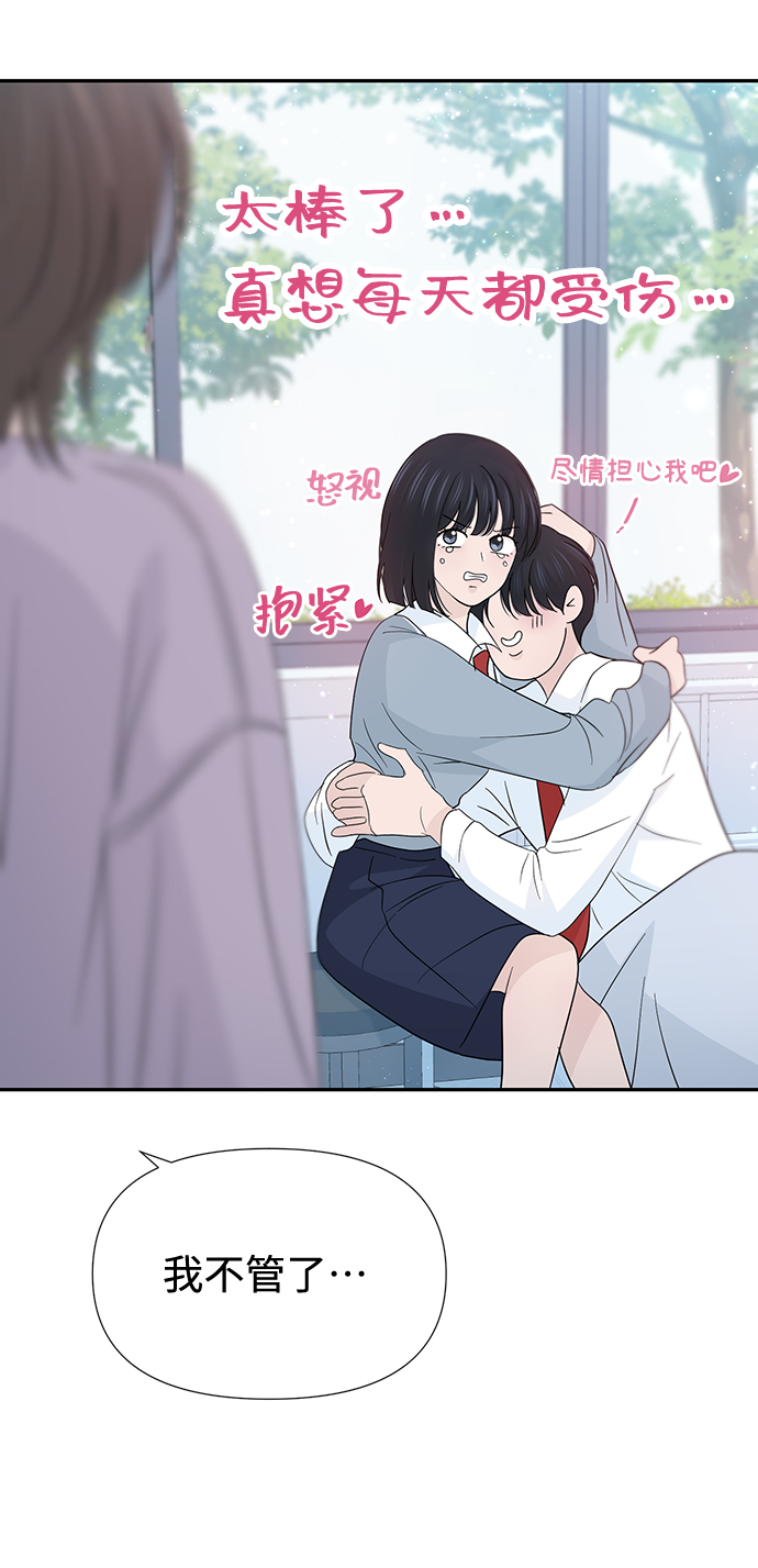 第46话11