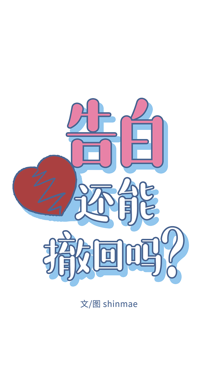 第46话14