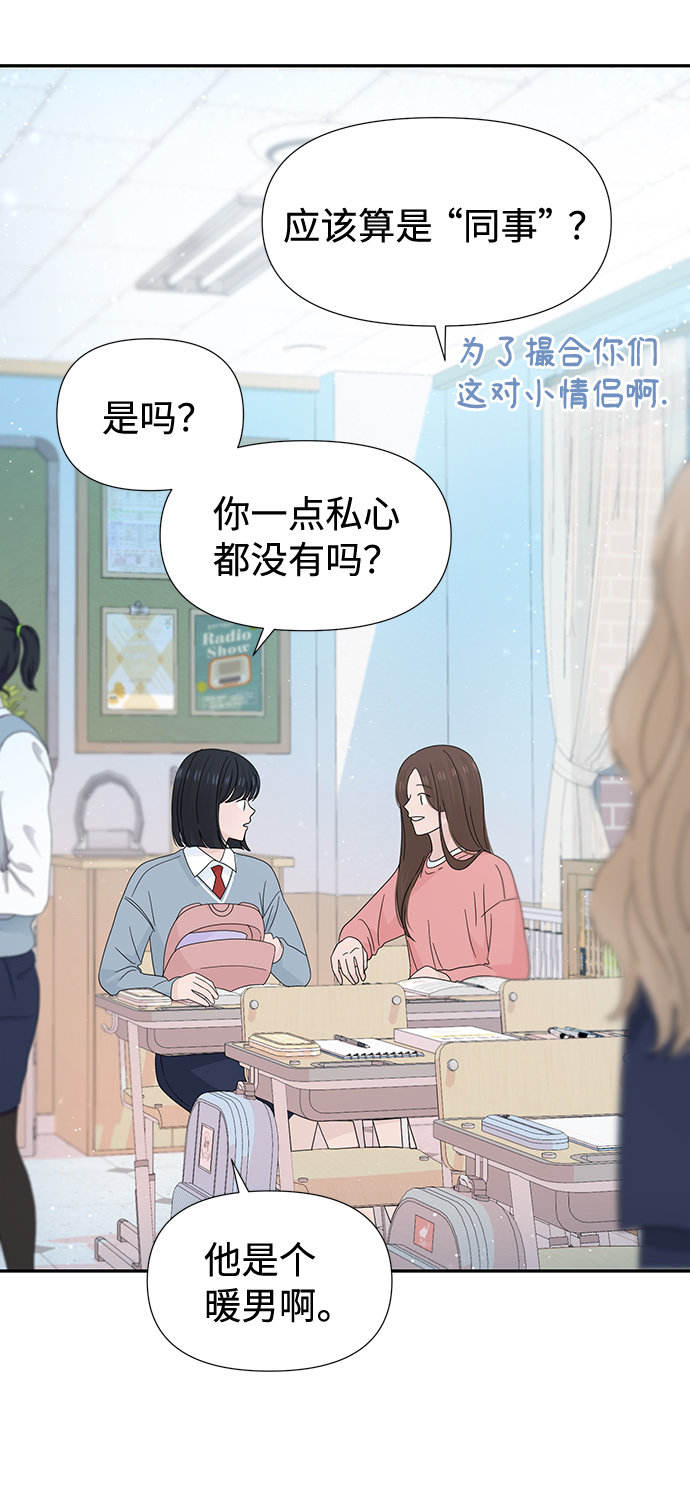 第46话16