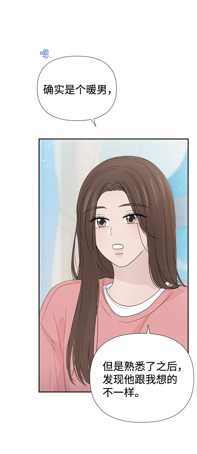 第46话17