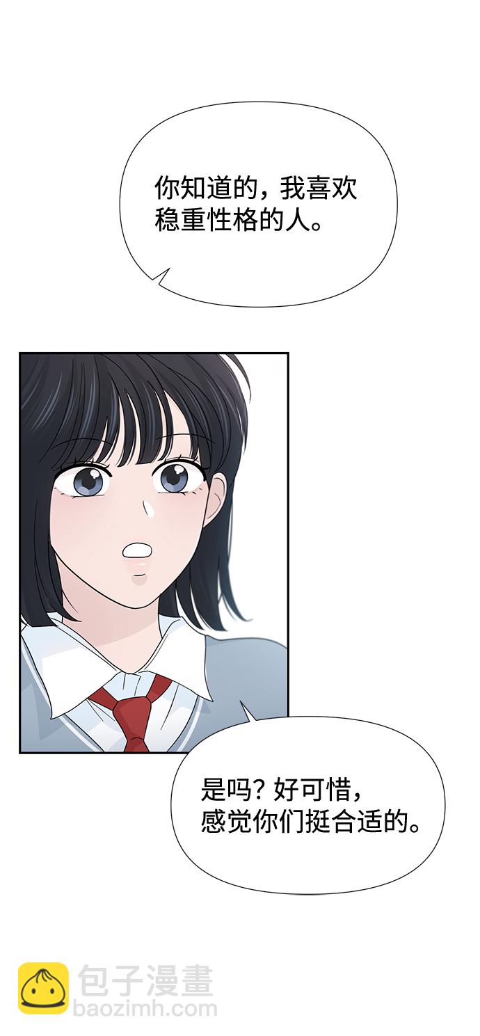 第46话21