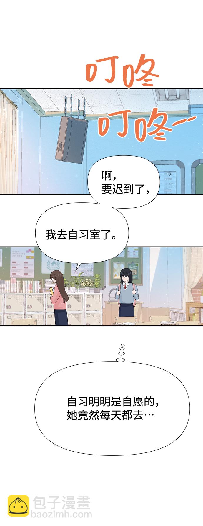 第46话23