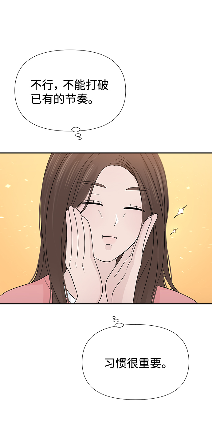 第46话28