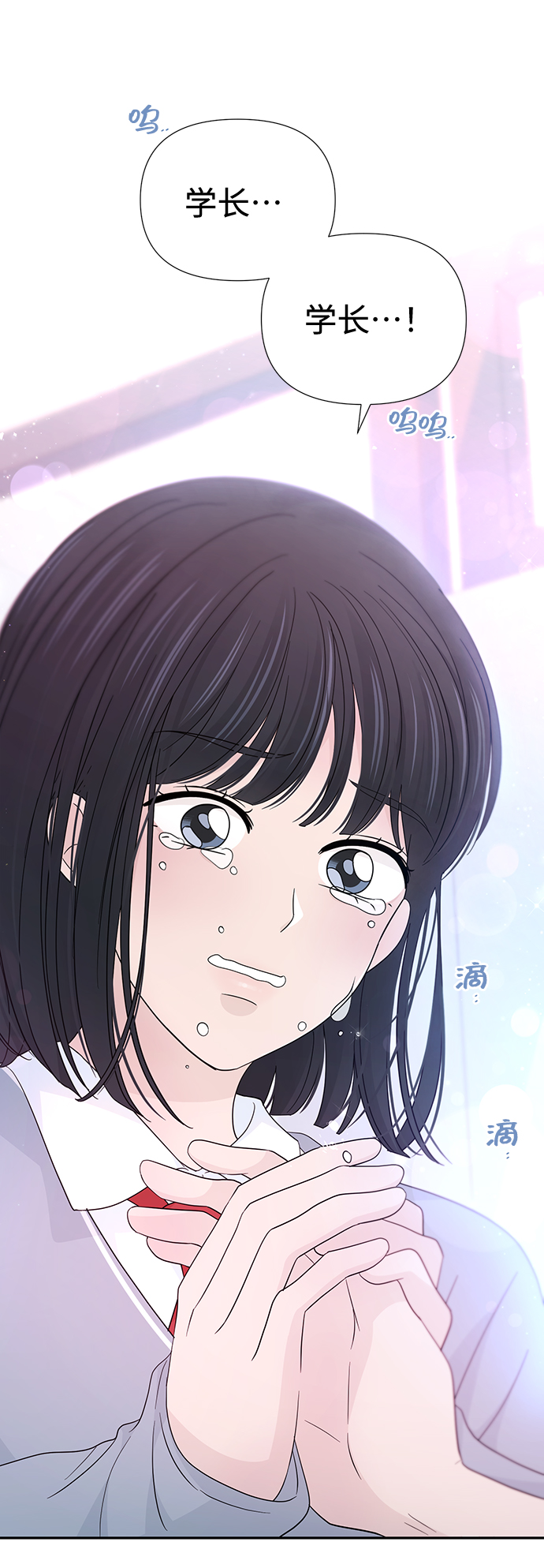 第46话3