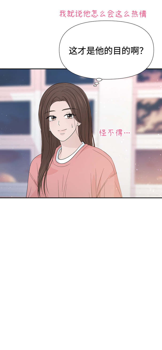 第46话41