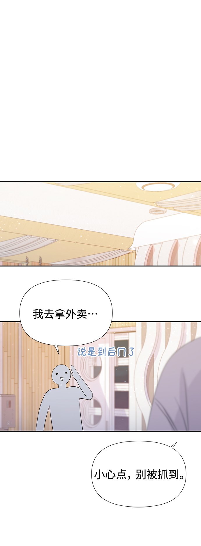 第46话42