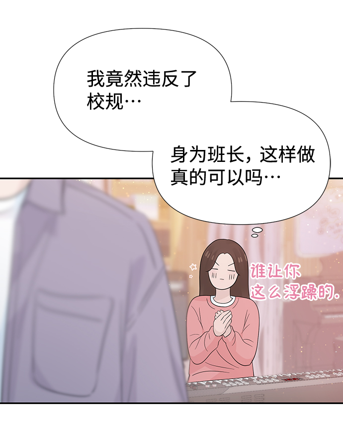 第46话43