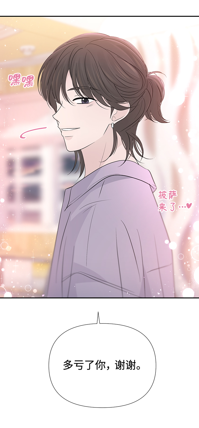 第46话44