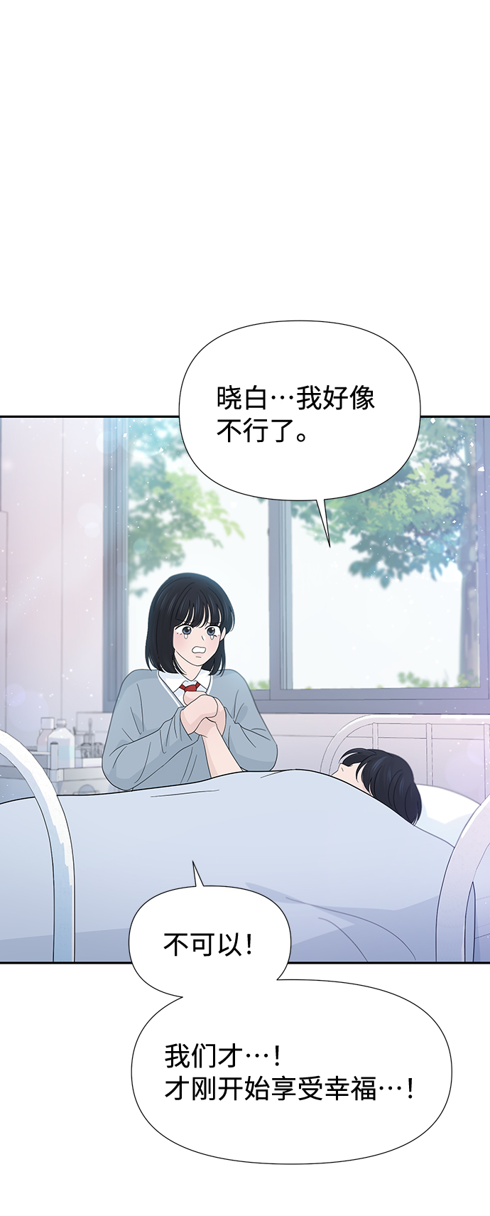 第46话5