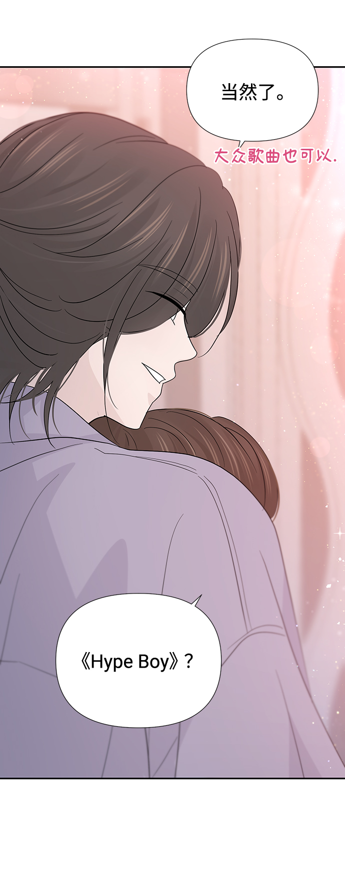 第46话56