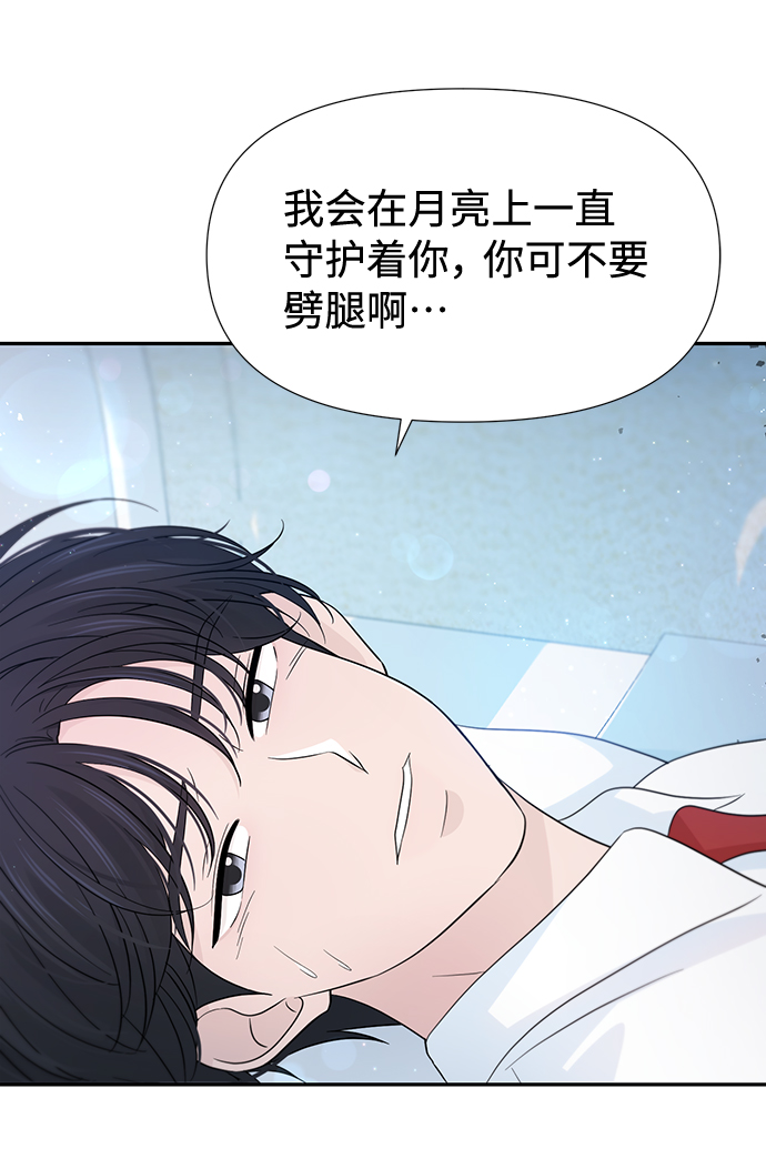 第46话6
