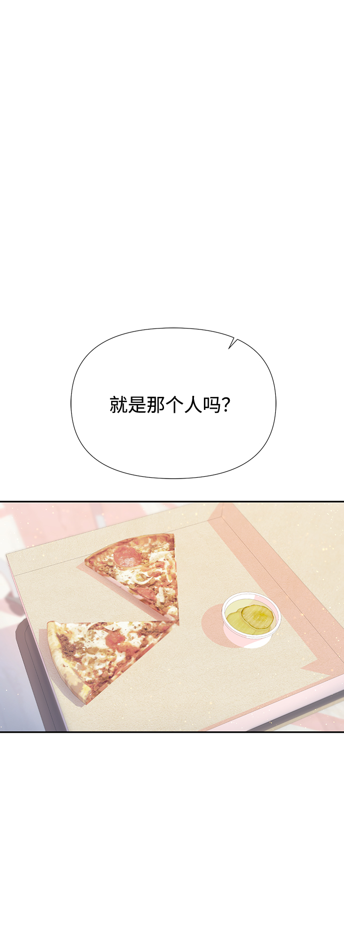 第46话67