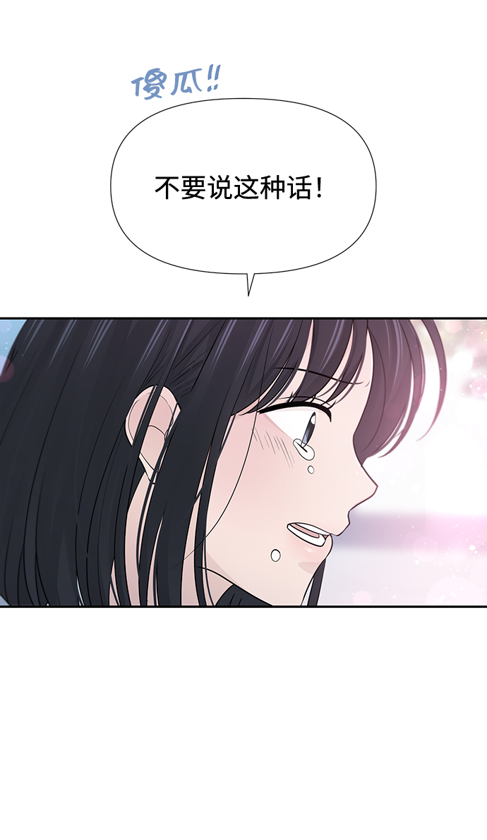 第46话7