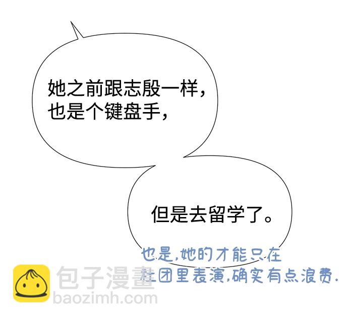 第46话70
