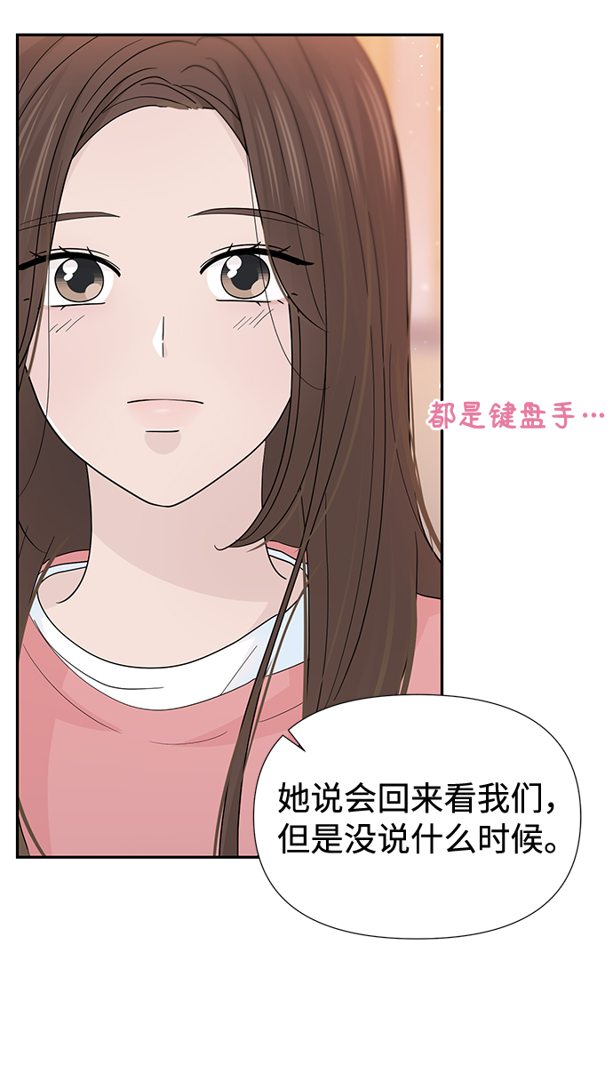 第46话71