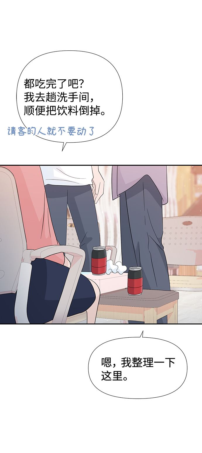 第46话72
